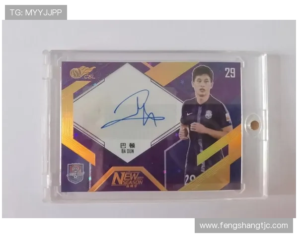 追逐足球梦想的签名收藏者与明星背后的故事