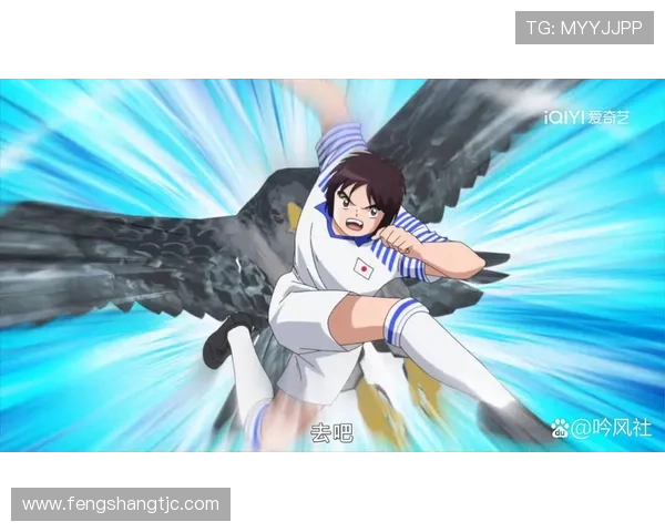 日本足球明星的成长历程与辉煌成就全景回顾